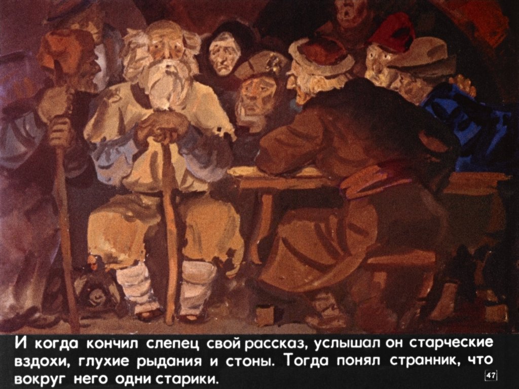 gamelnskiy-krysolov-51