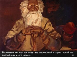 gamelnskiy-krysolov-53