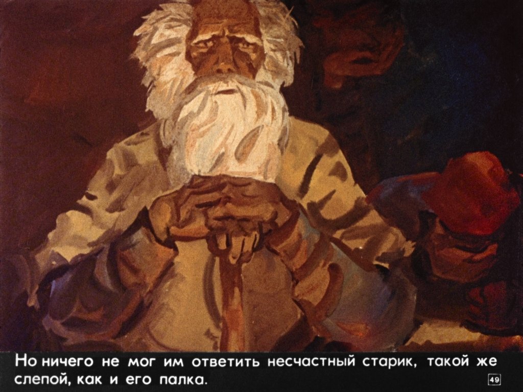 gamelnskiy-krysolov-53