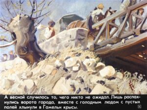 gamelnskiy-krysolov-9