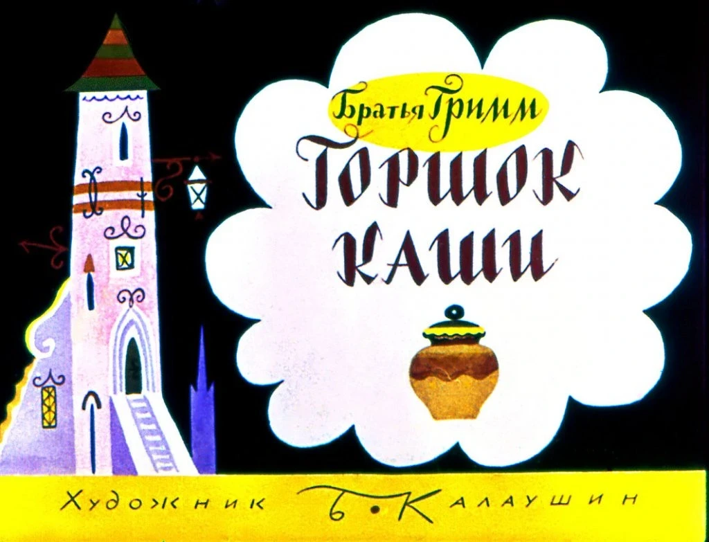 gorshok-kashi5