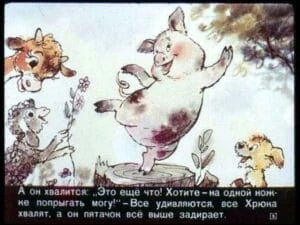 hryuk-na-elke9