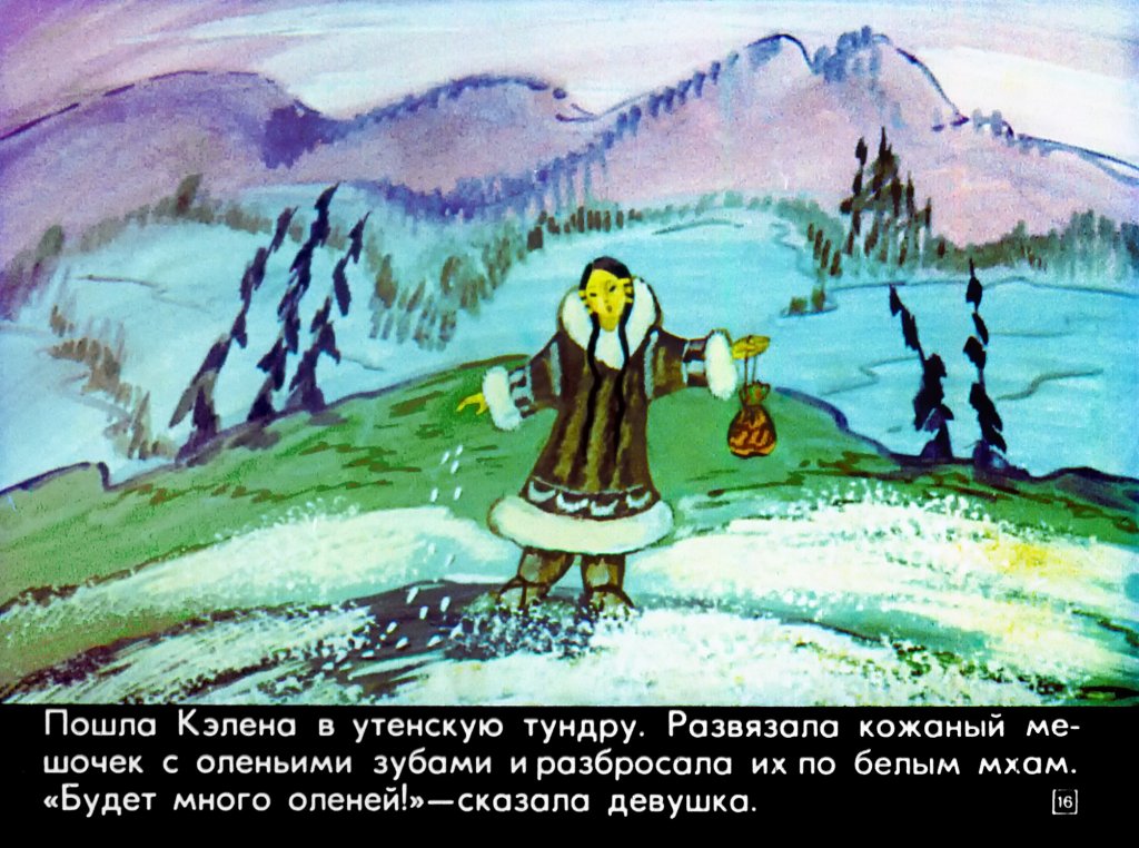 igrushechnyj-narod-20