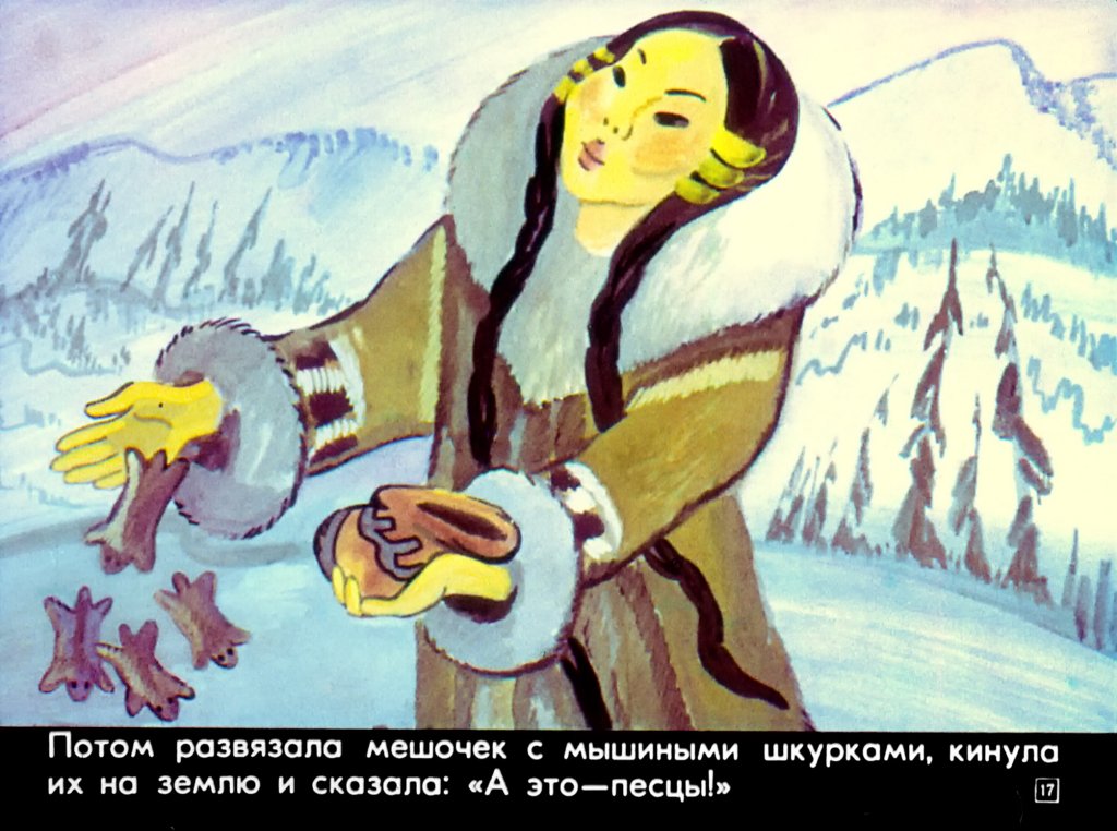 igrushechnyj-narod-21