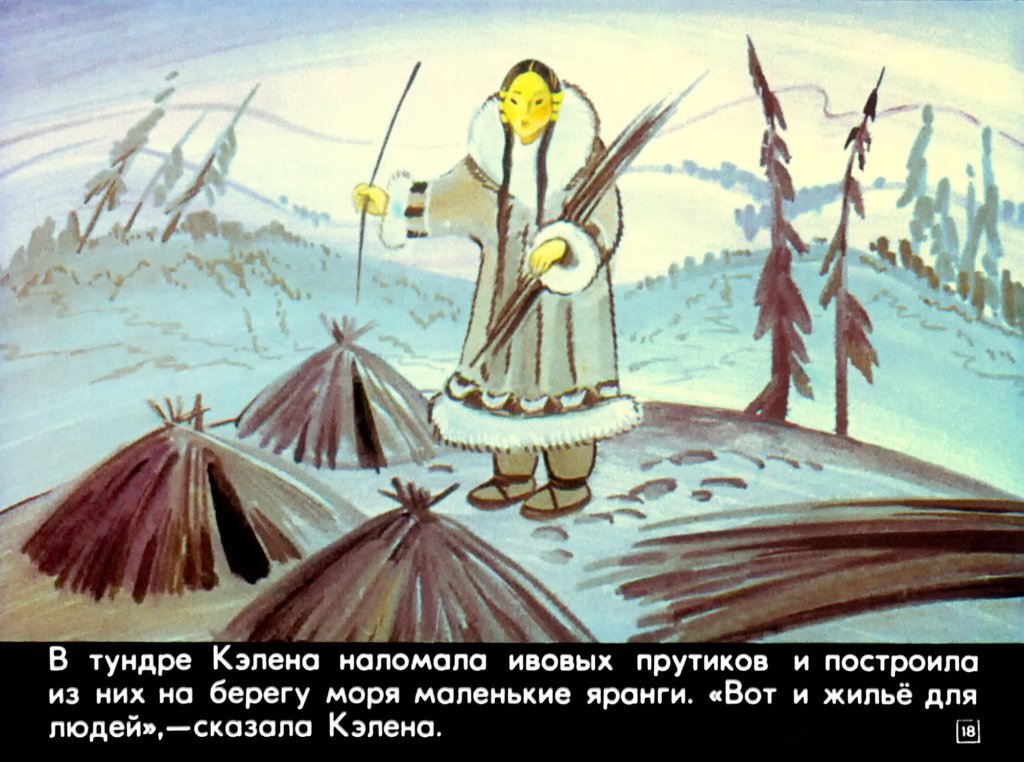 igrushechnyj-narod-22