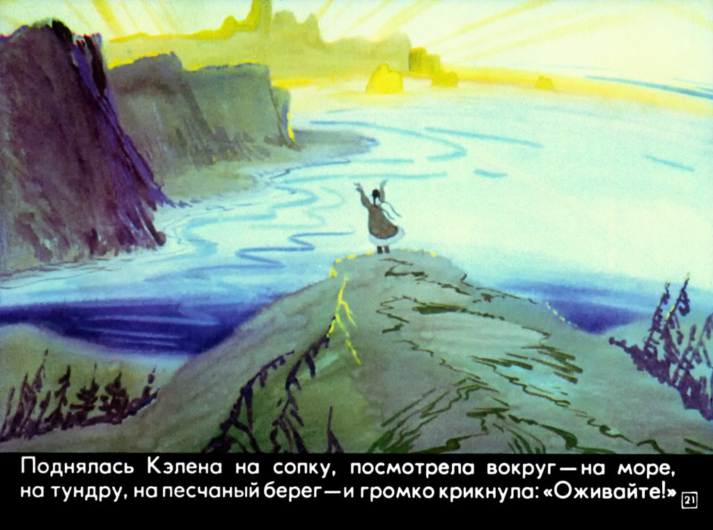 igrushechnyj-narod-25