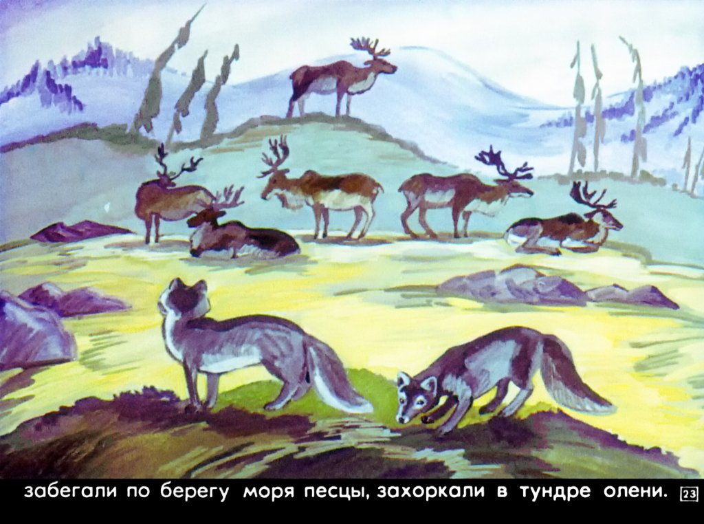 igrushechnyj-narod-27