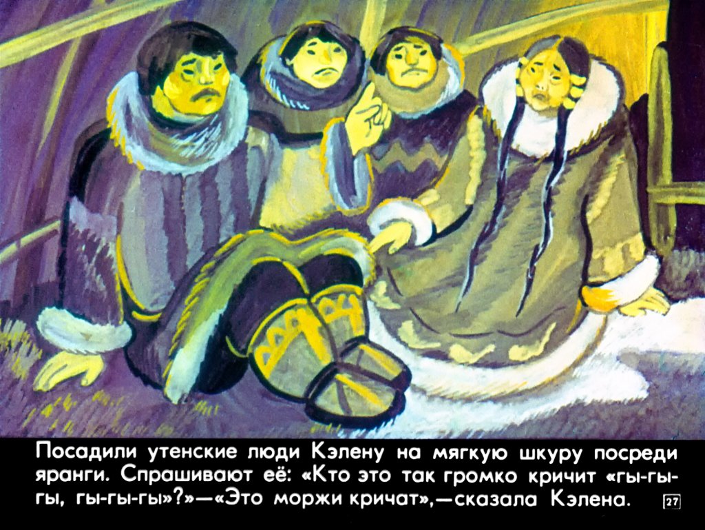 igrushechnyj-narod-30