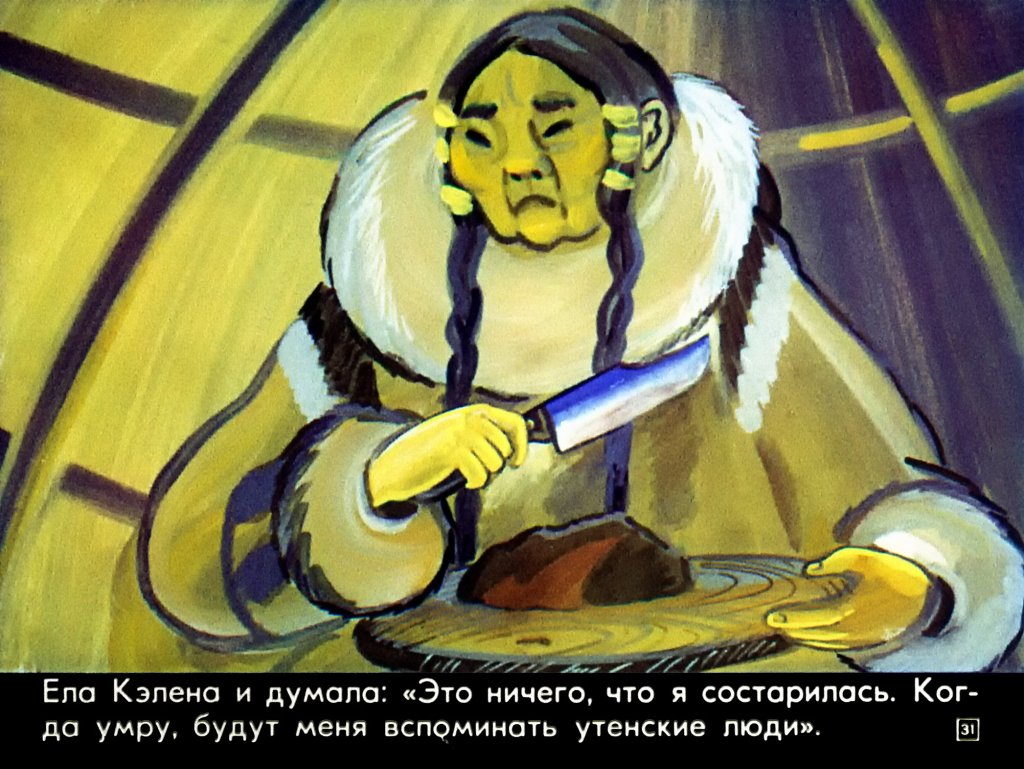 igrushechnyj-narod-34