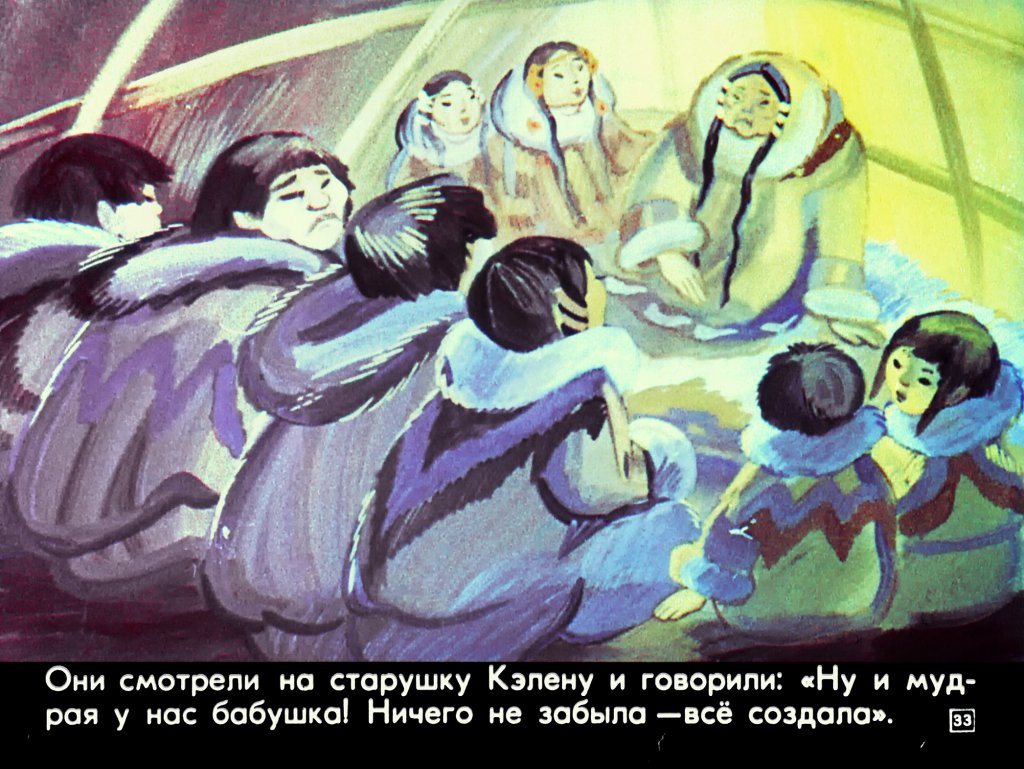 igrushechnyj-narod-36