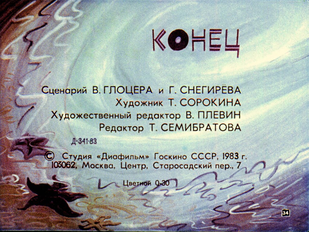 igrushechnyj-narod-37