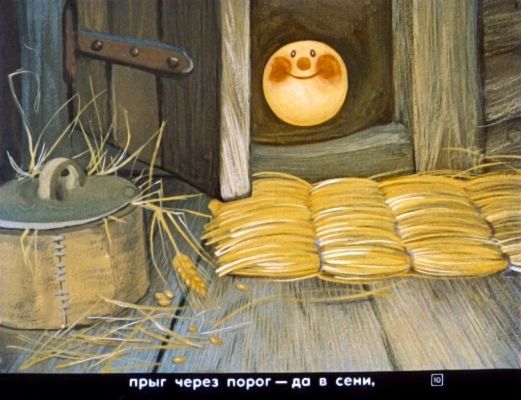kolobok14
