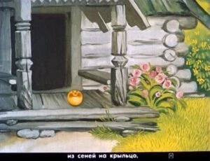 kolobok15