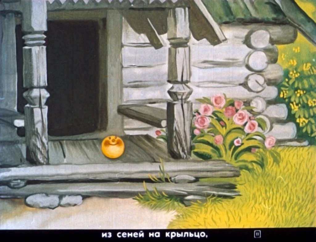 kolobok15