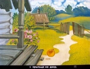 kolobok16