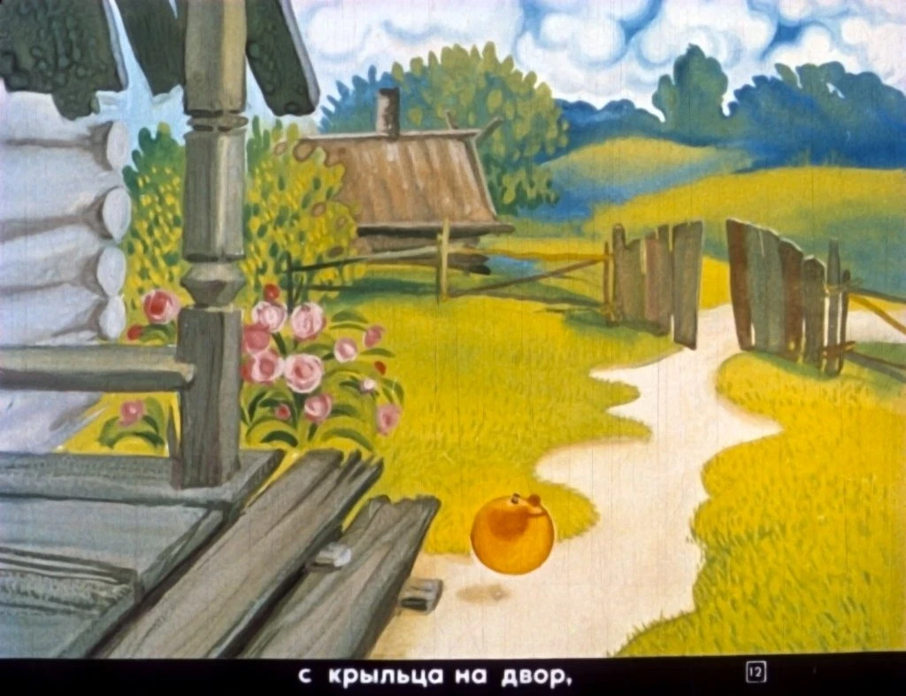 kolobok16
