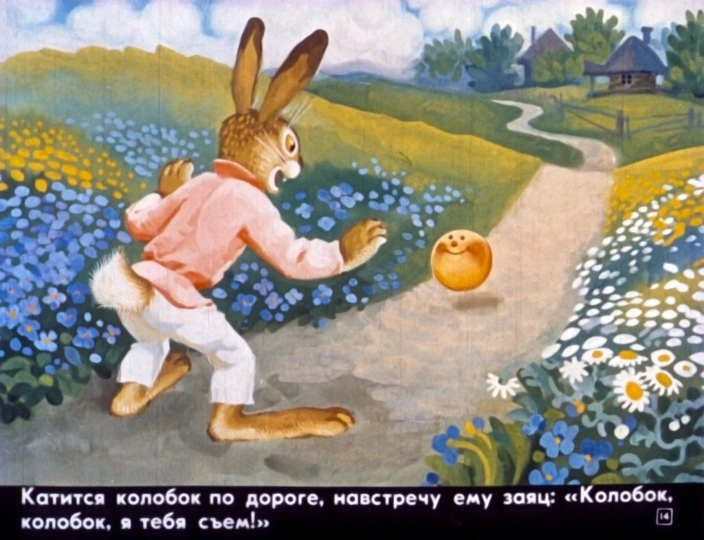 kolobok18