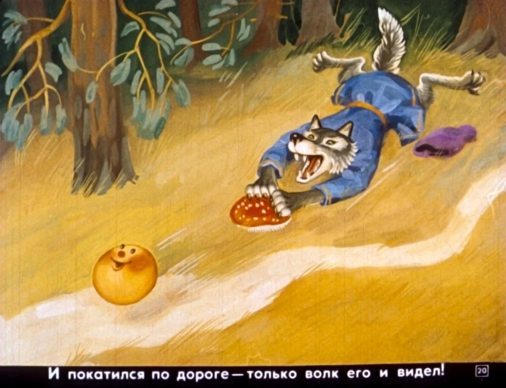 kolobok24