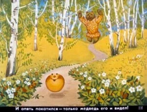 kolobok27