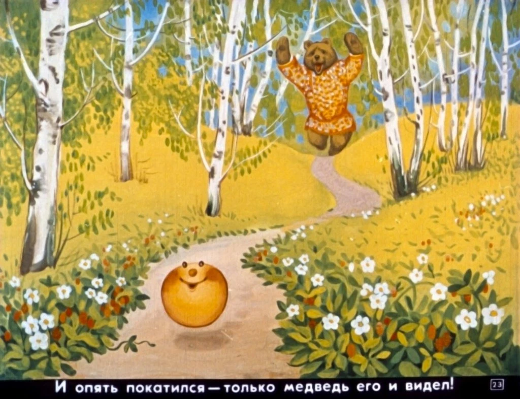 kolobok27