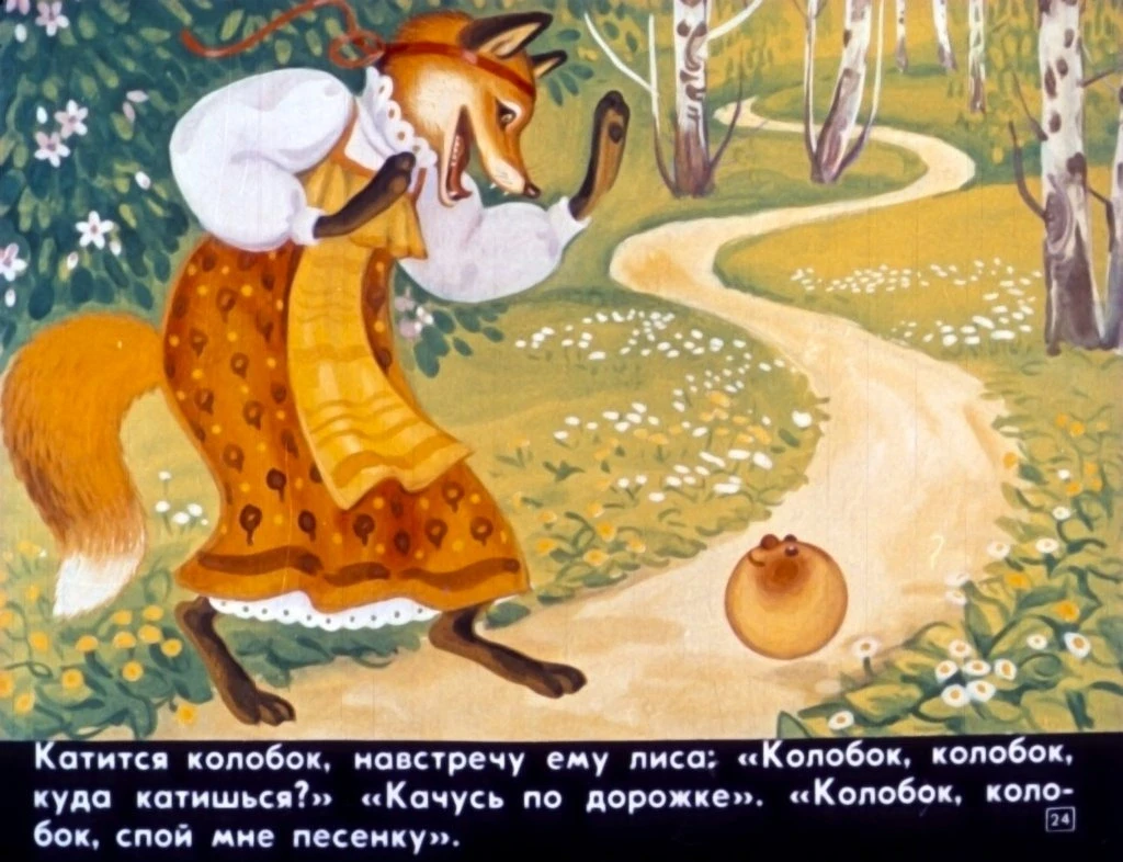 kolobok28