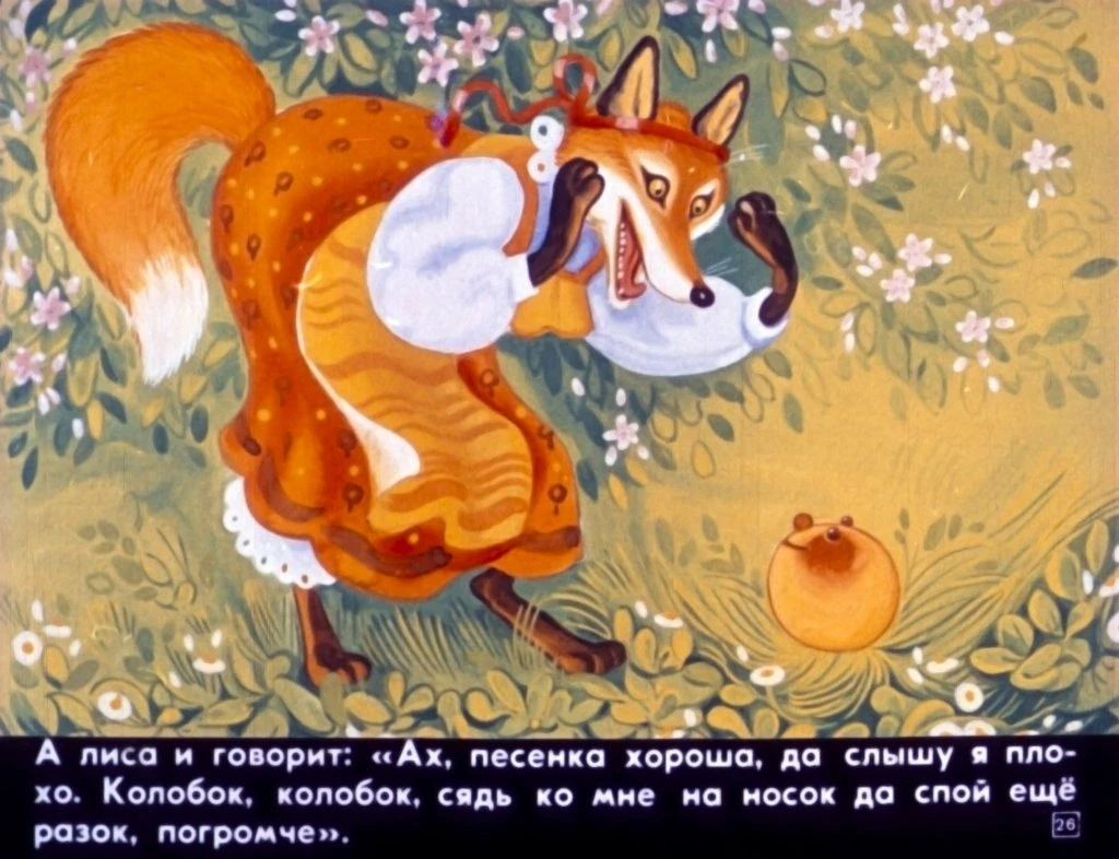 kolobok30
