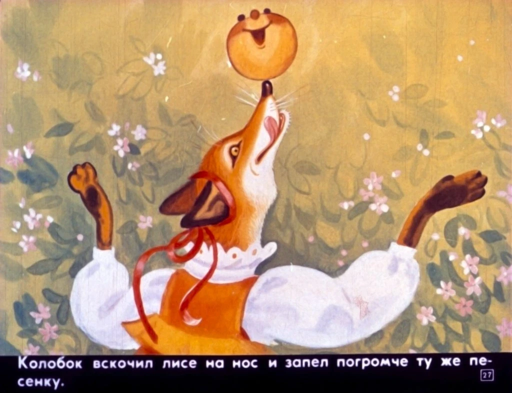 kolobok31