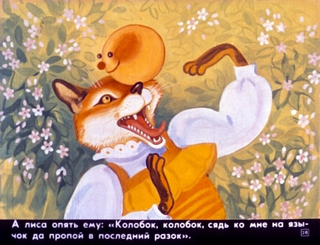 kolobok32