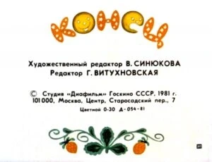 kolobok34