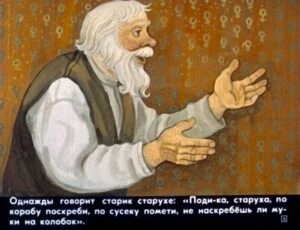 kolobok7