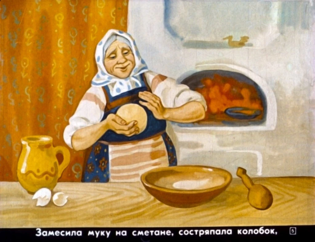 kolobok9