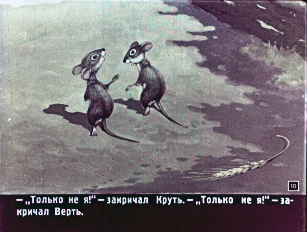 kolosok-10