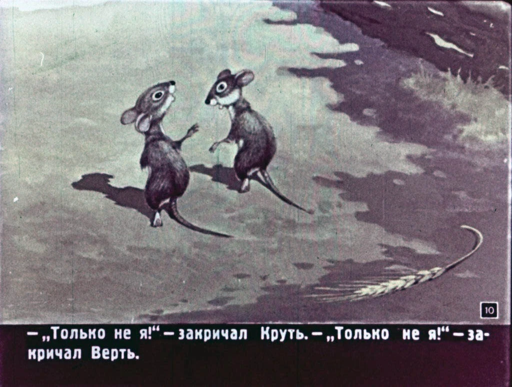 kolosok-10