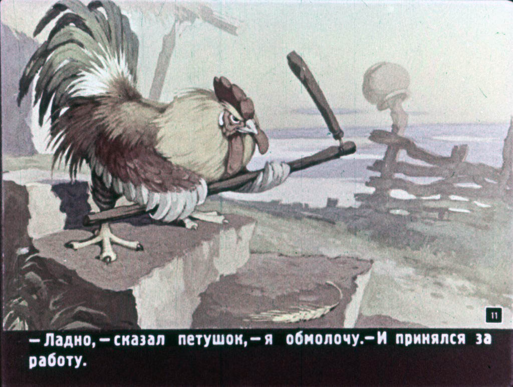kolosok-11