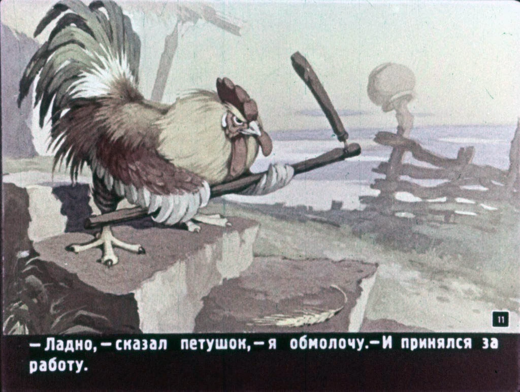 kolosok-11