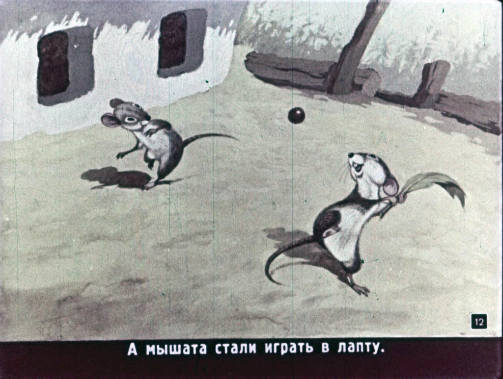 kolosok-12