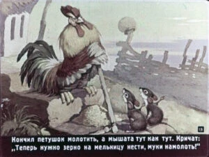 kolosok-13