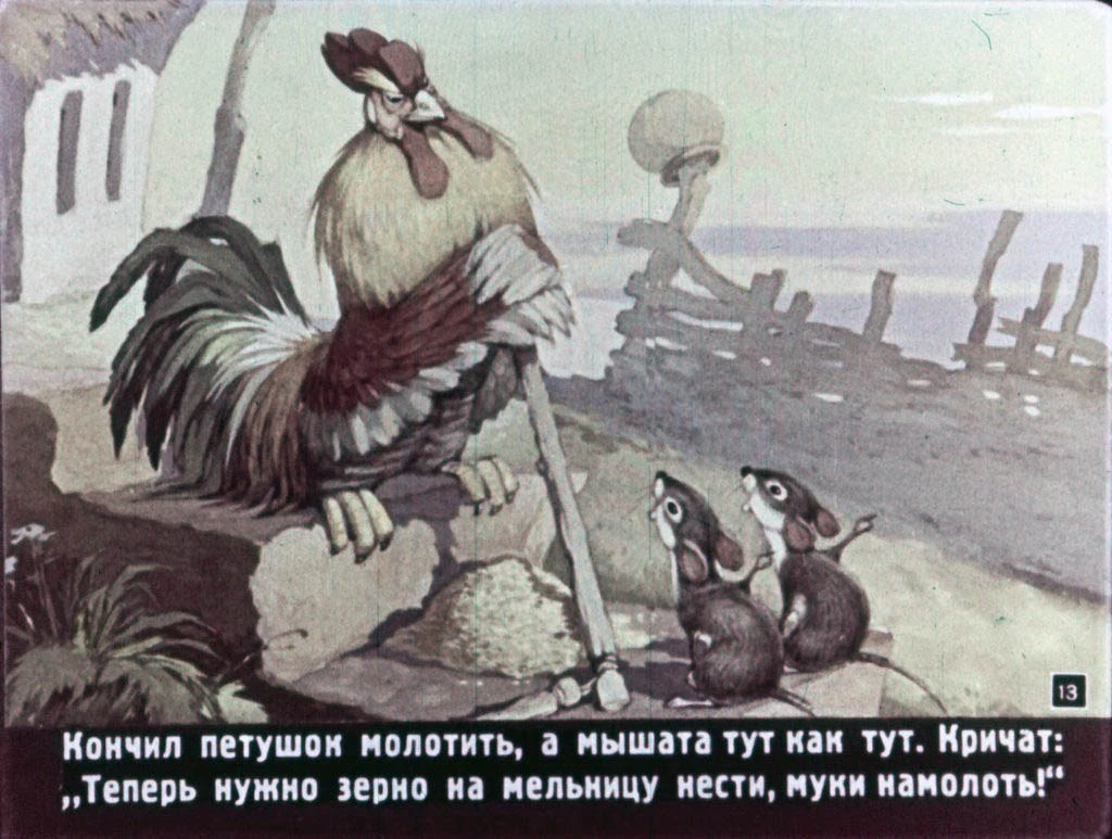 kolosok-13