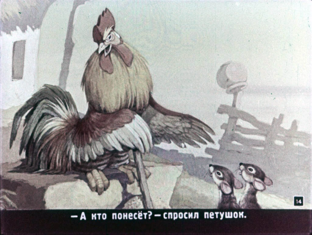 kolosok-14