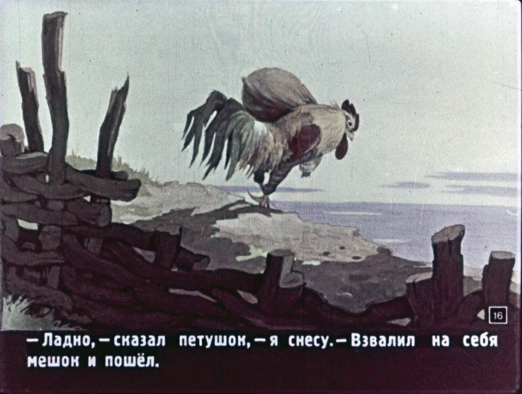 kolosok-16