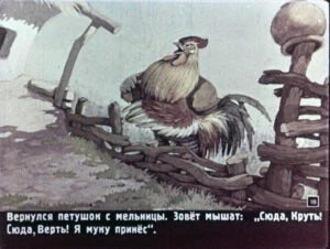 kolosok-18