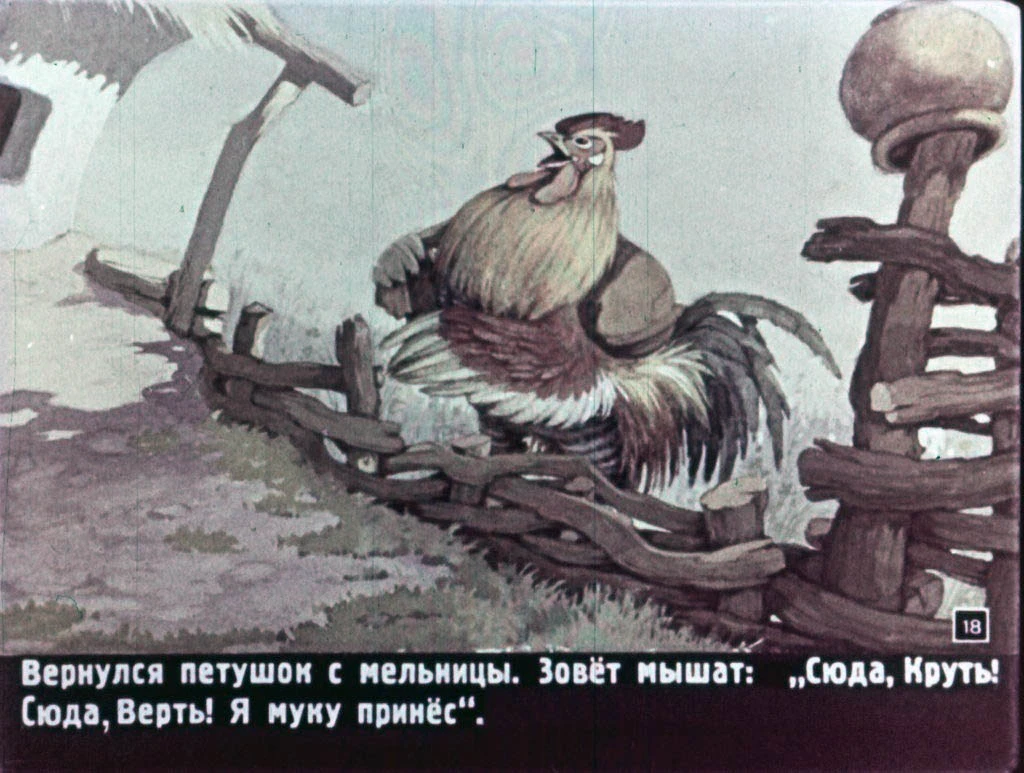 kolosok-18