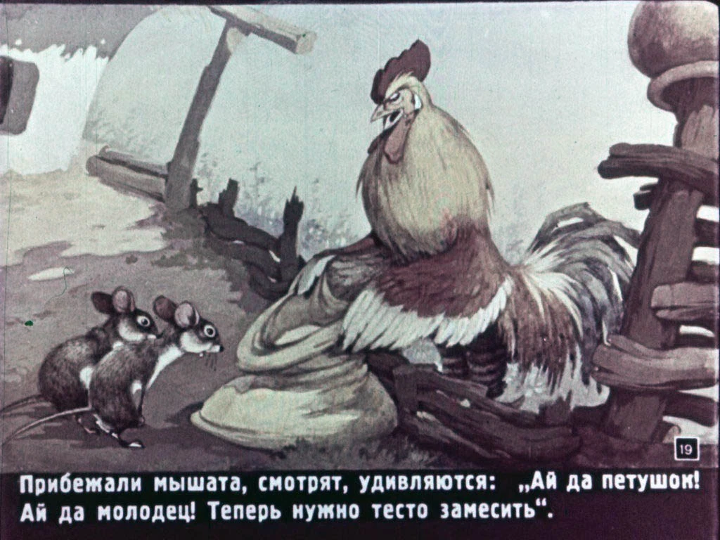 kolosok-19