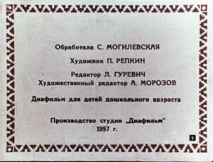 kolosok-2