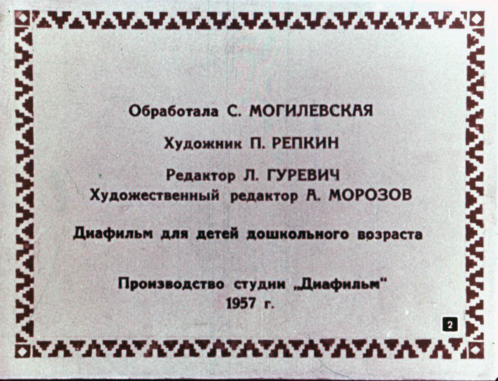 kolosok-2