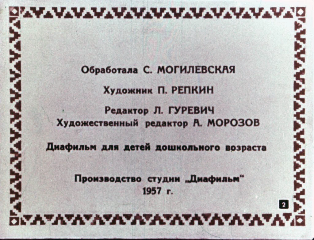 kolosok-2