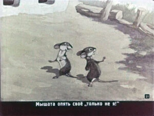 kolosok-21