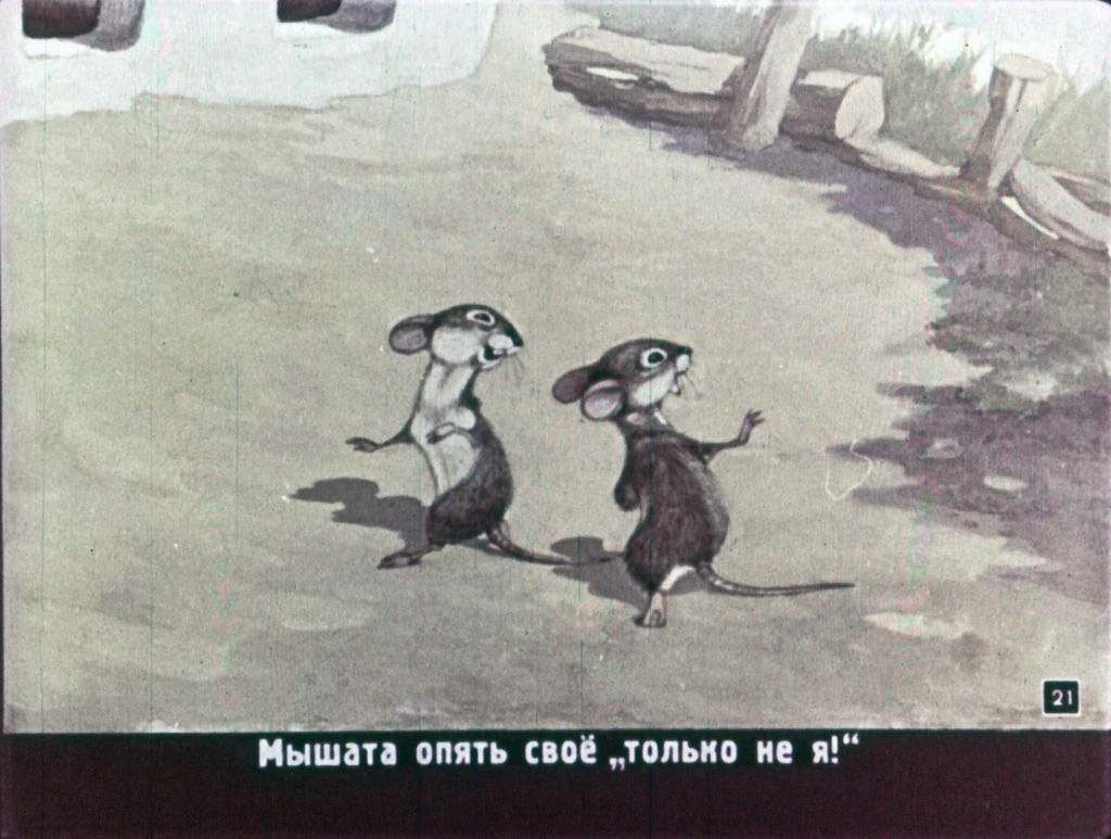 kolosok-21