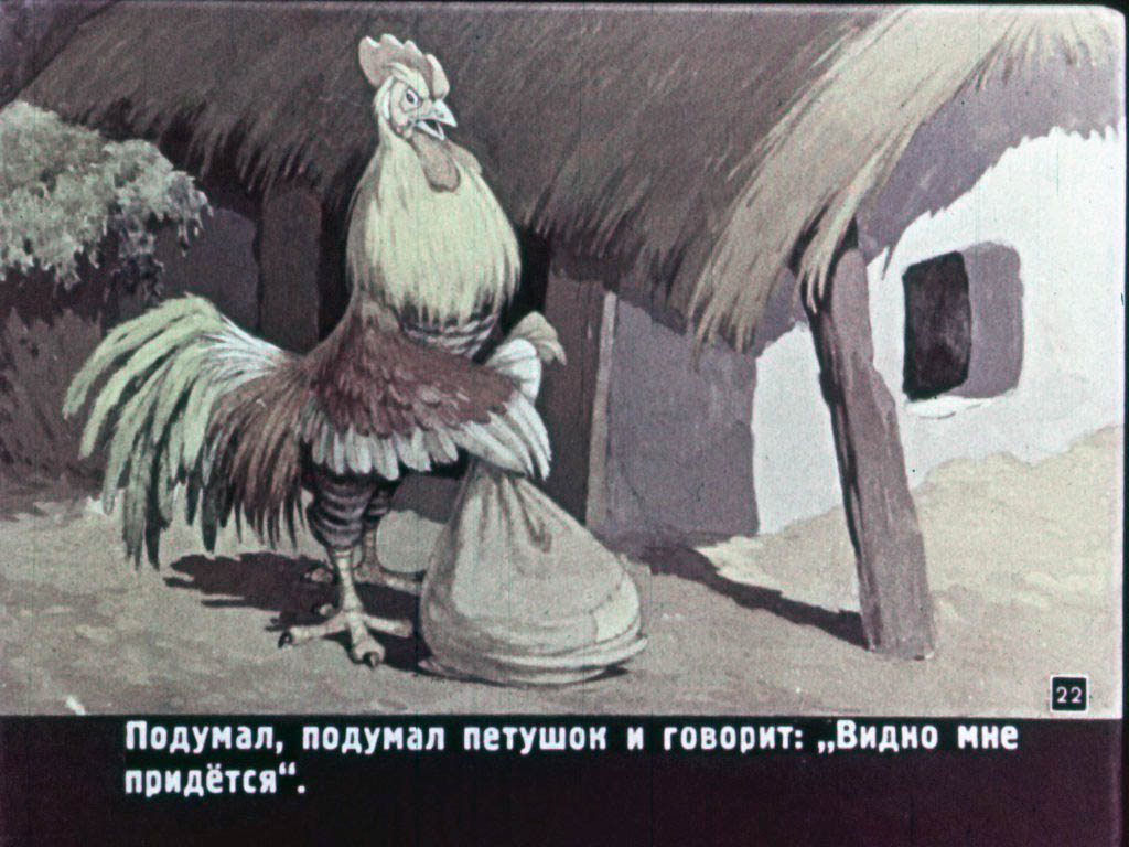 kolosok-22
