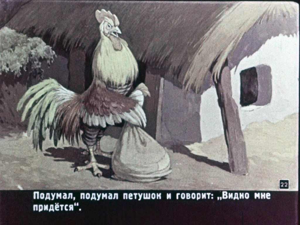 kolosok-22